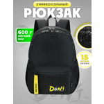 Рюкзак Prof-Press