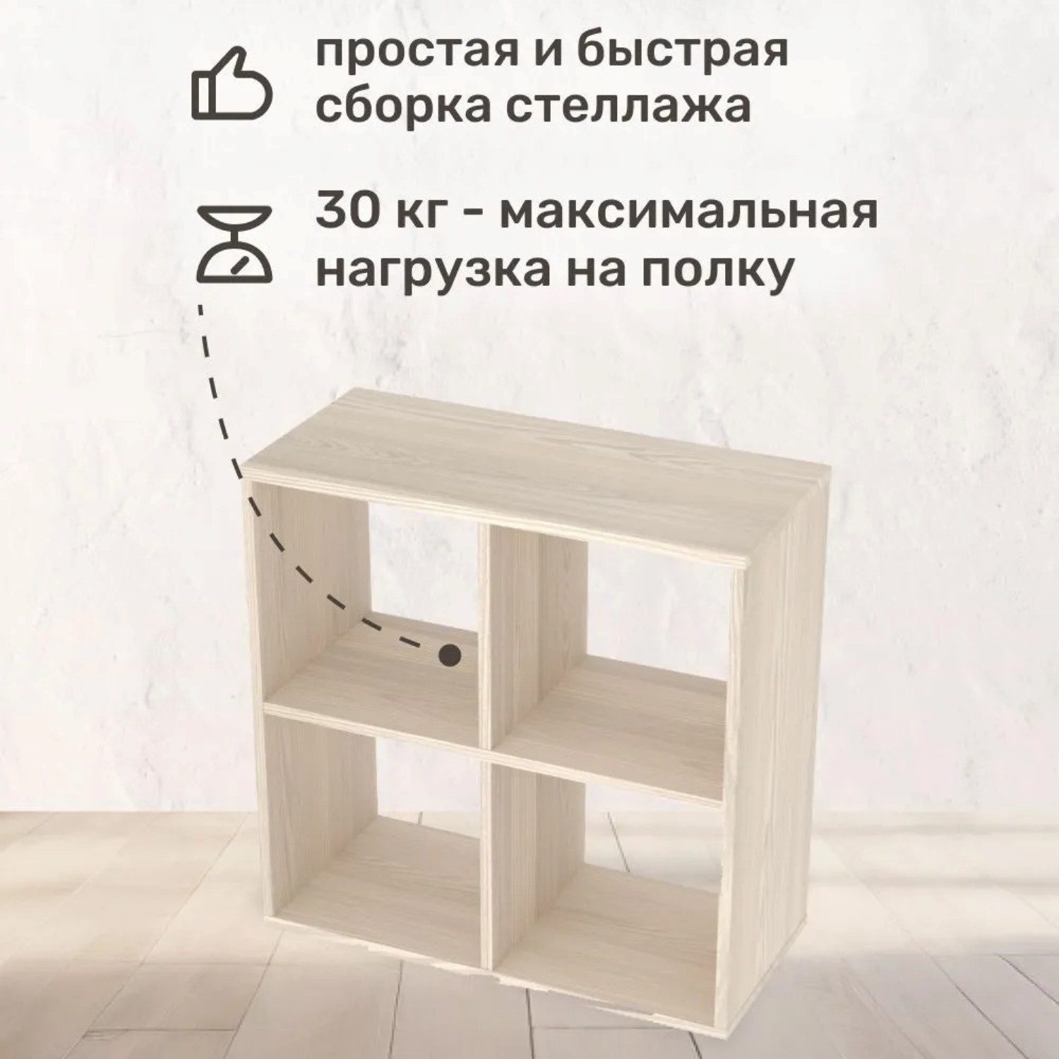Стеллаж напольный Seven dreams 4 секции brick-4 Дуб сонома - фото 8