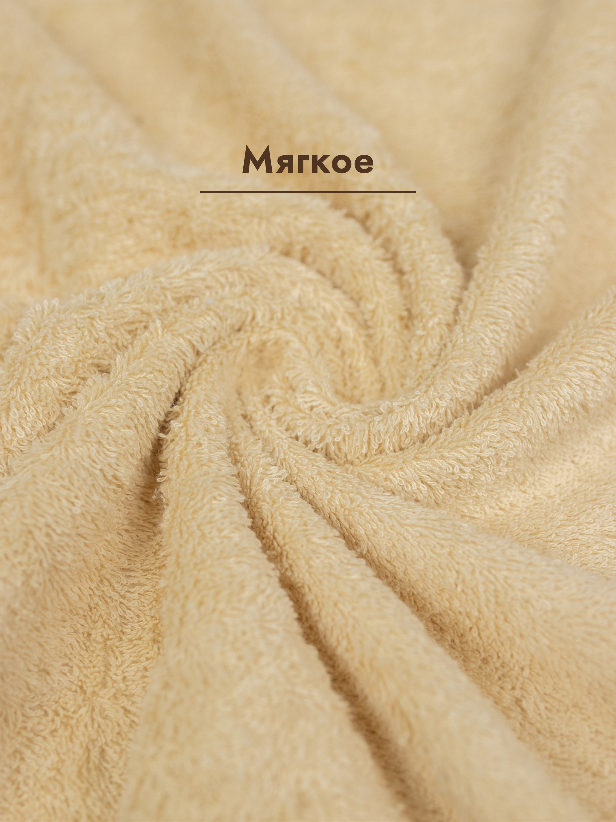 Полотенце Wellness Лера_4-91 100 x 150 см 1 шт. - фото 5