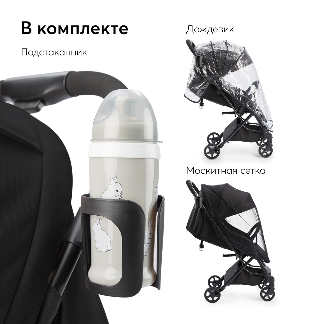 Коляска прогулочная Happy Baby Umma - фото 9