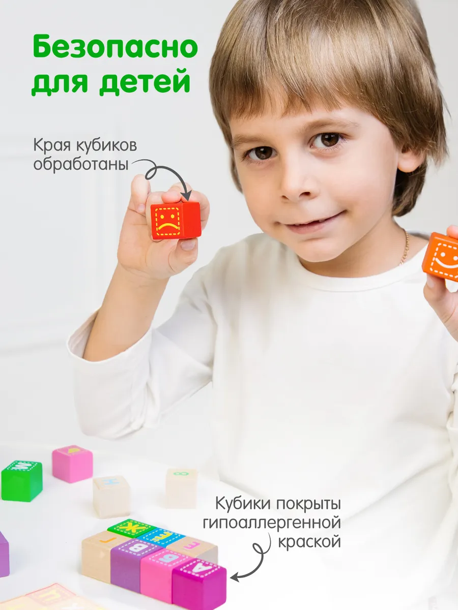 Игрушка Alatoys кубики 24 кубика БУКВЫ-ЦИФРЫ - фото 6