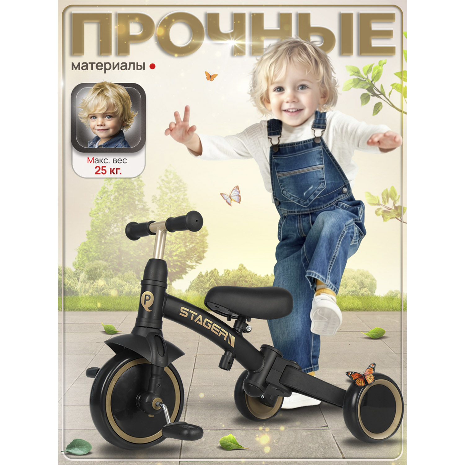 Велосипед-беговел QPLAY - фото 9