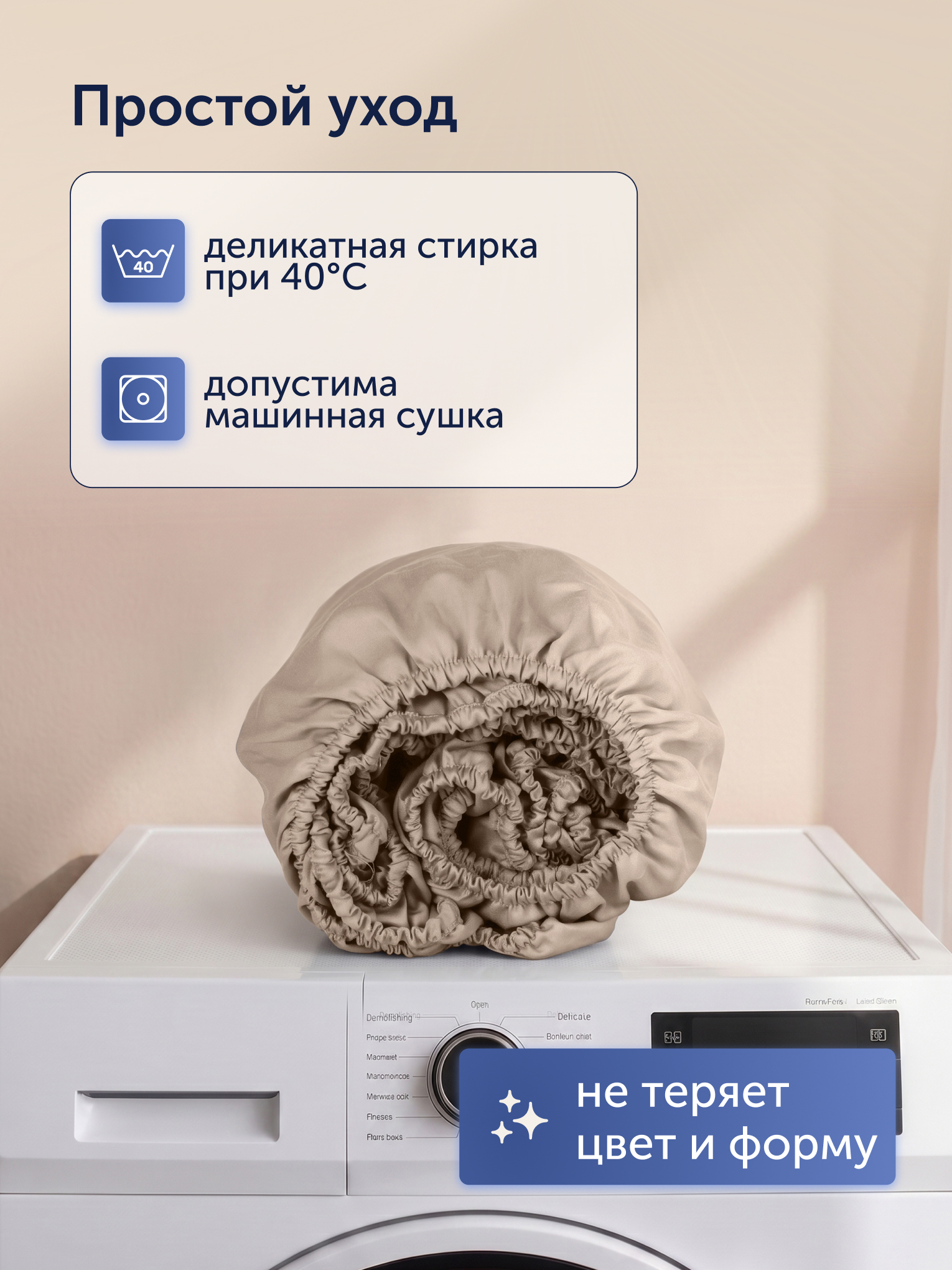 Простыня buyson БайКолор 180х200 см, бежевая 180 x 200 см на резинке 1 шт. - фото 9