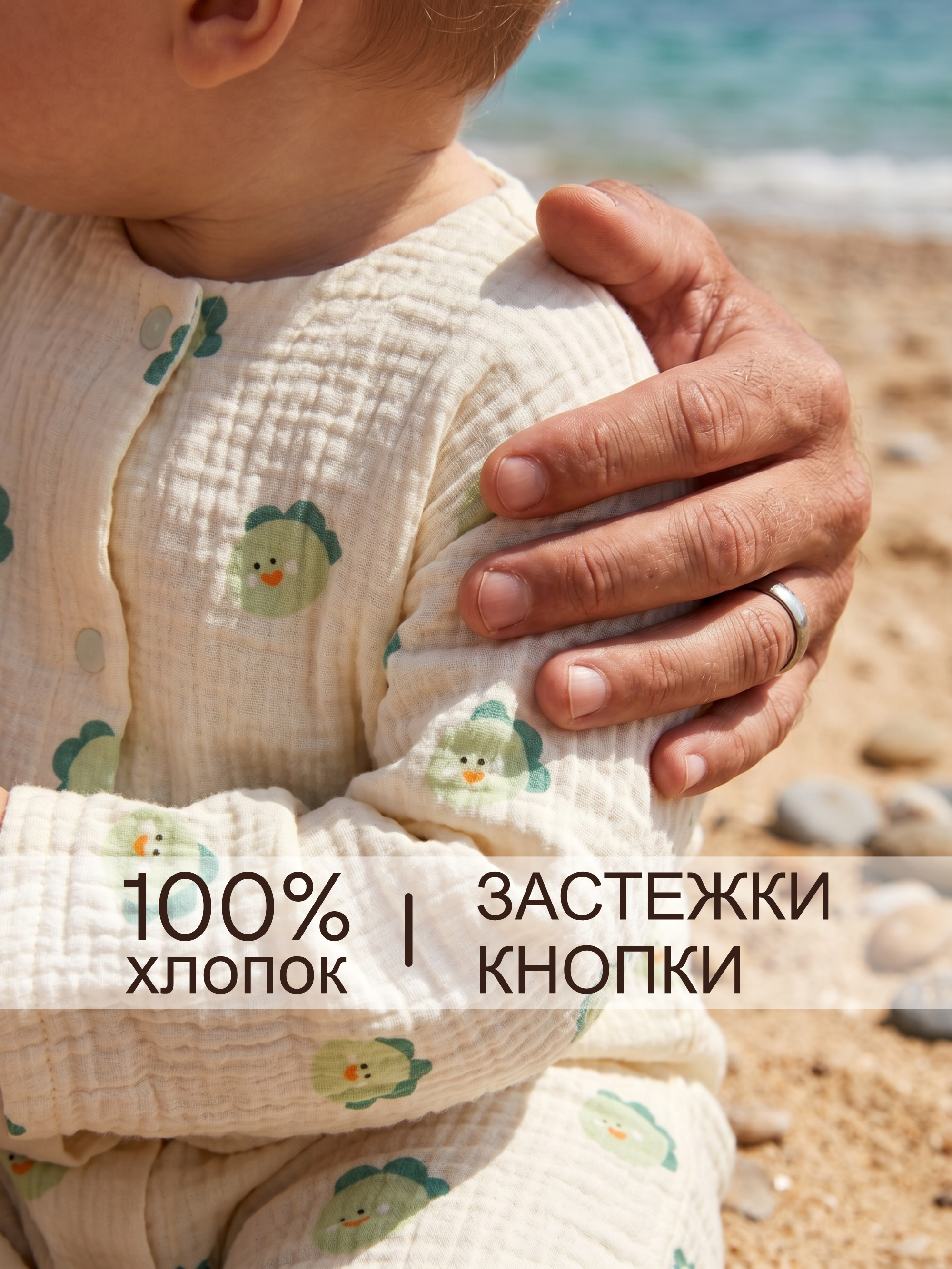 Комбинезон СОННЫЙ ГНОМИК 1003/43 - фото 4