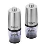 Автоматические мельниц для соли и перца KITFORT КТ-6004