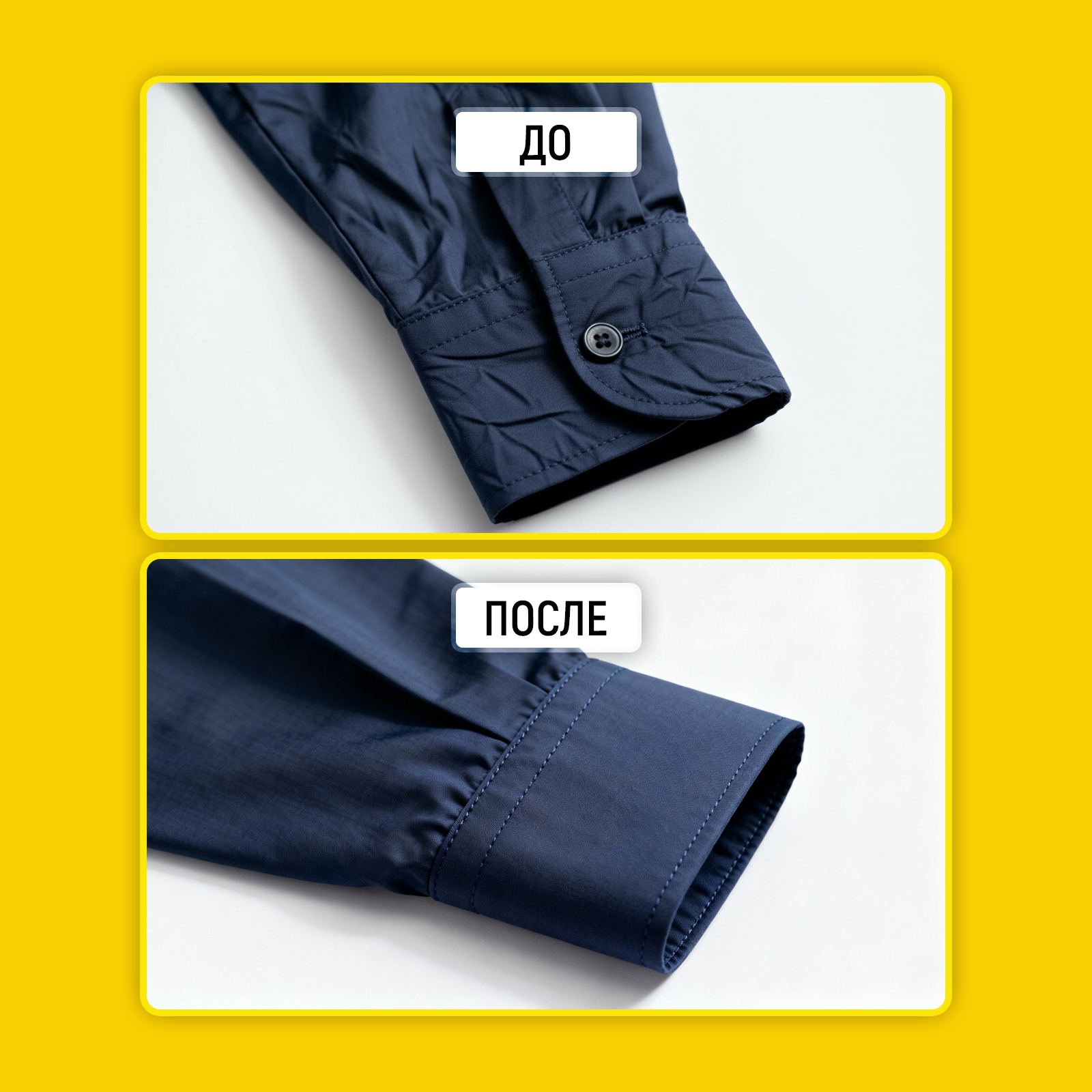 Средство для глажки WALNUT 0.5 л 0.586 кг 1 шт. 1 упак. - фото 2