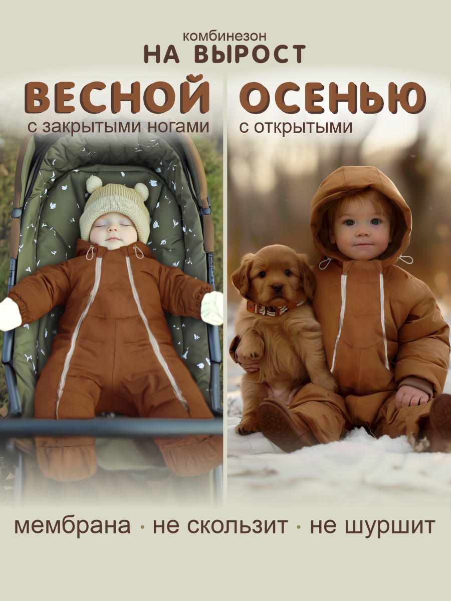 Комбинезон СОННЫЙ ГНОМИК 2315/48 - фото 21