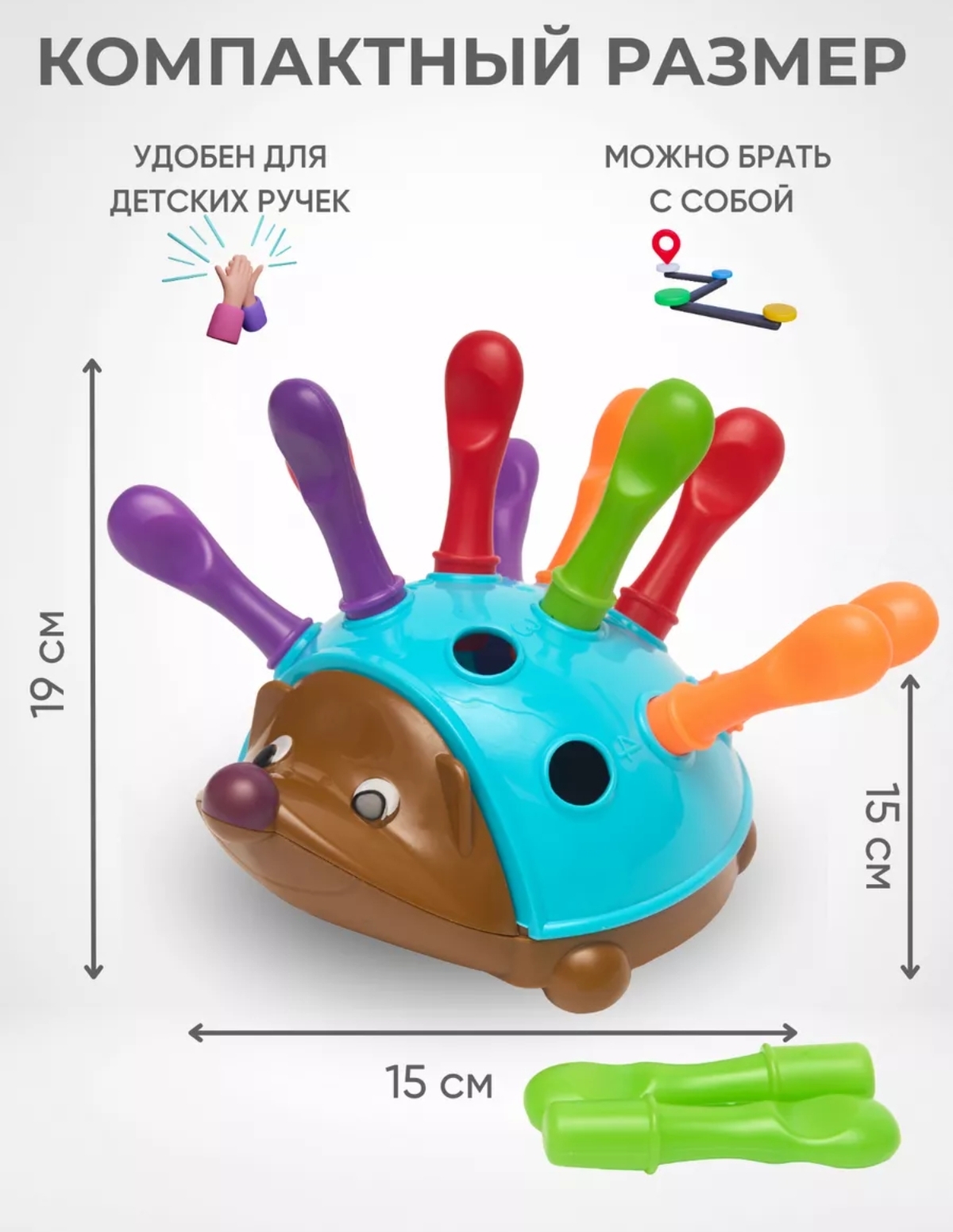 Игрушка BalaToys сортер Ежик Монтессори - фото 3