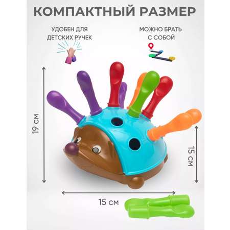 Игрушка BalaToys сортер Ежик Монтессори