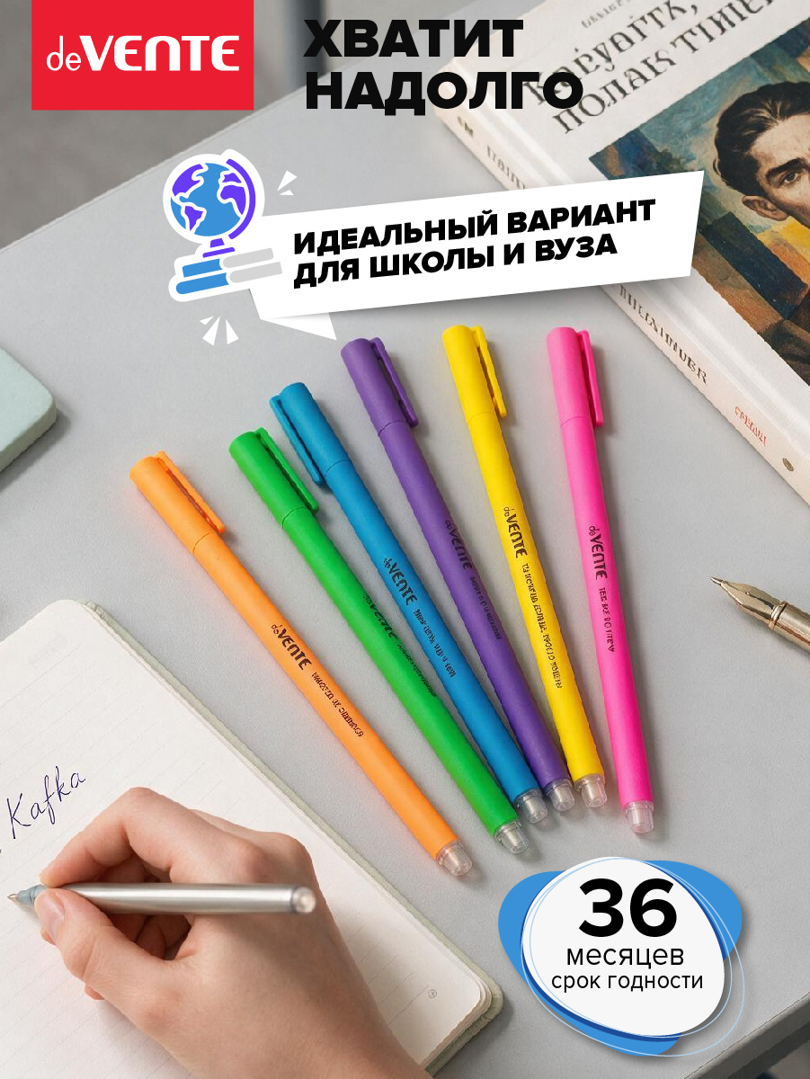 Ручка шариковая deVENTE 6 шт. - фото 3