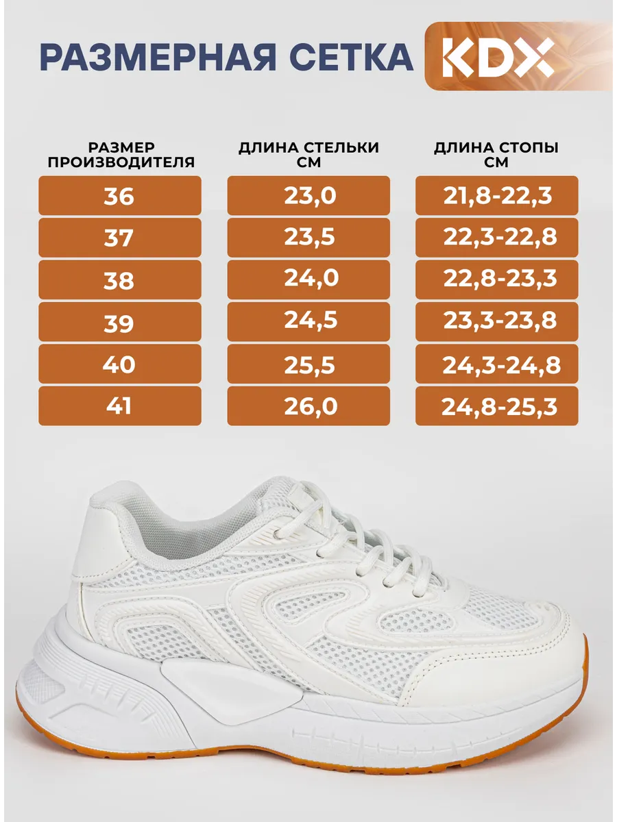 Кроссовки KDX HWSS-02 beige - фото 4