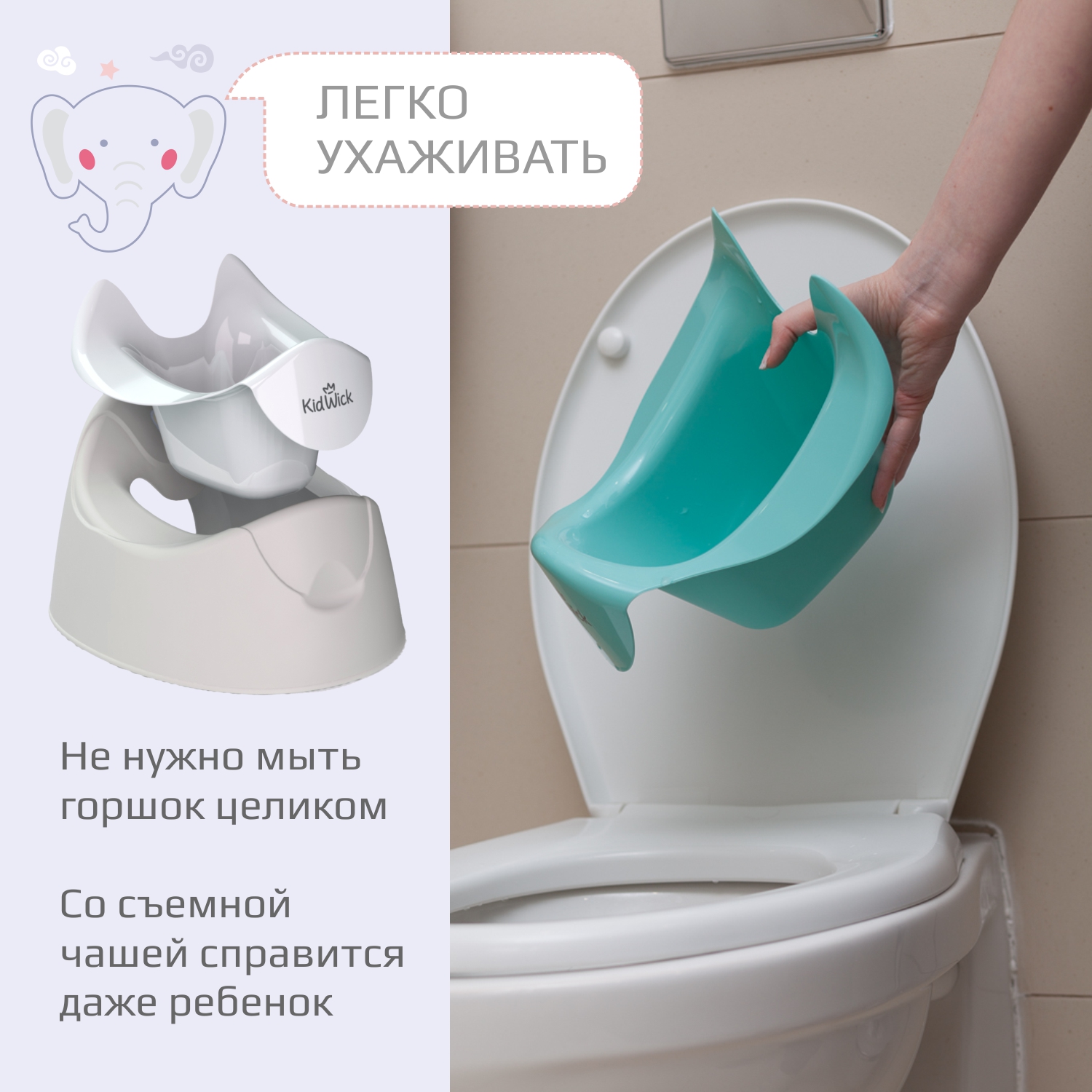 Горшок детский KidWick Трио серый / белый - фото 5