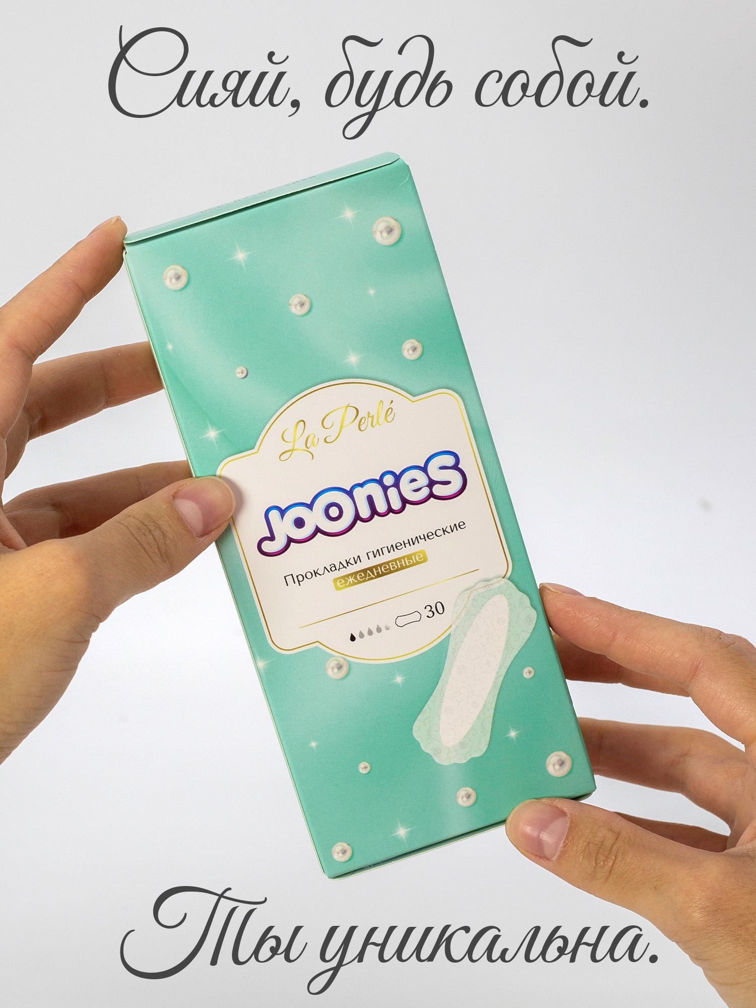 Прокладки одноразовые Joonies La Perle ежедневные 30шт - фото 7
