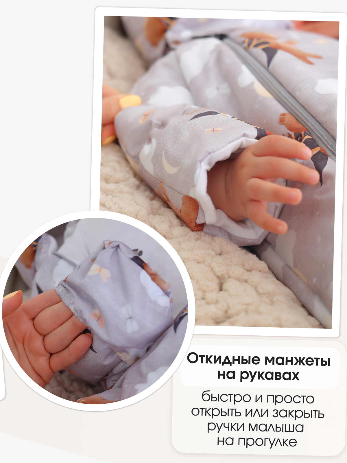 Комбинезон babyglory T-003417 - фото 5