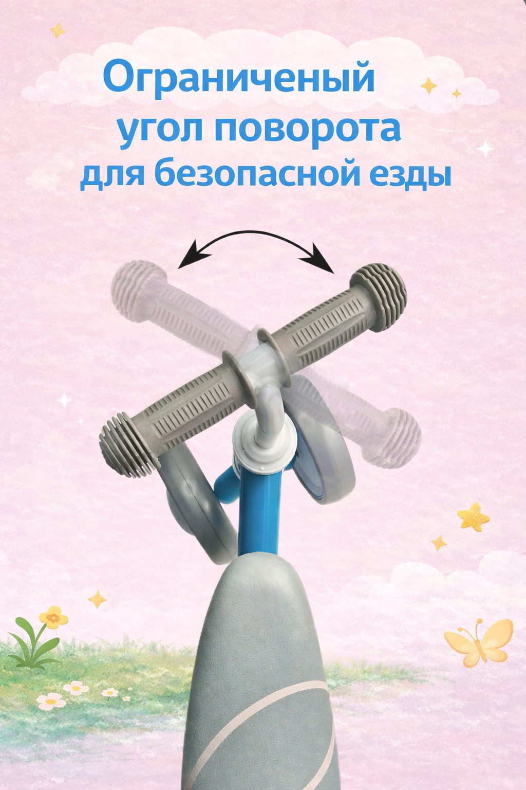 Трехколесный беговел BalaKaen - фото 3