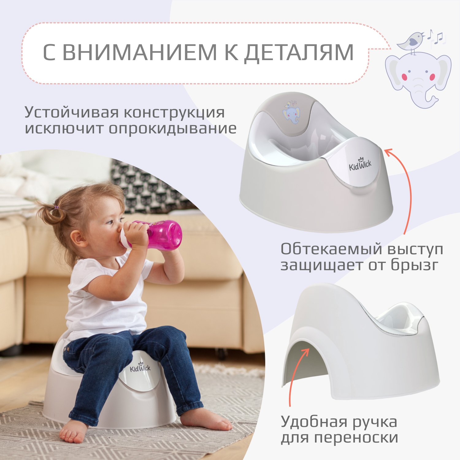 Горшок детский KidWick Трио серый / белый - фото 2