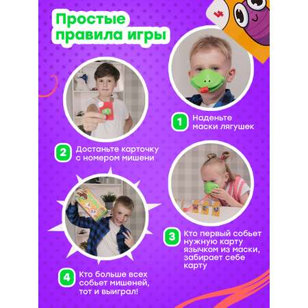 Настольная игра Veselo Games Лягушка‎