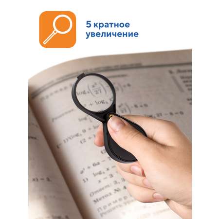 Лупа WORKMATE