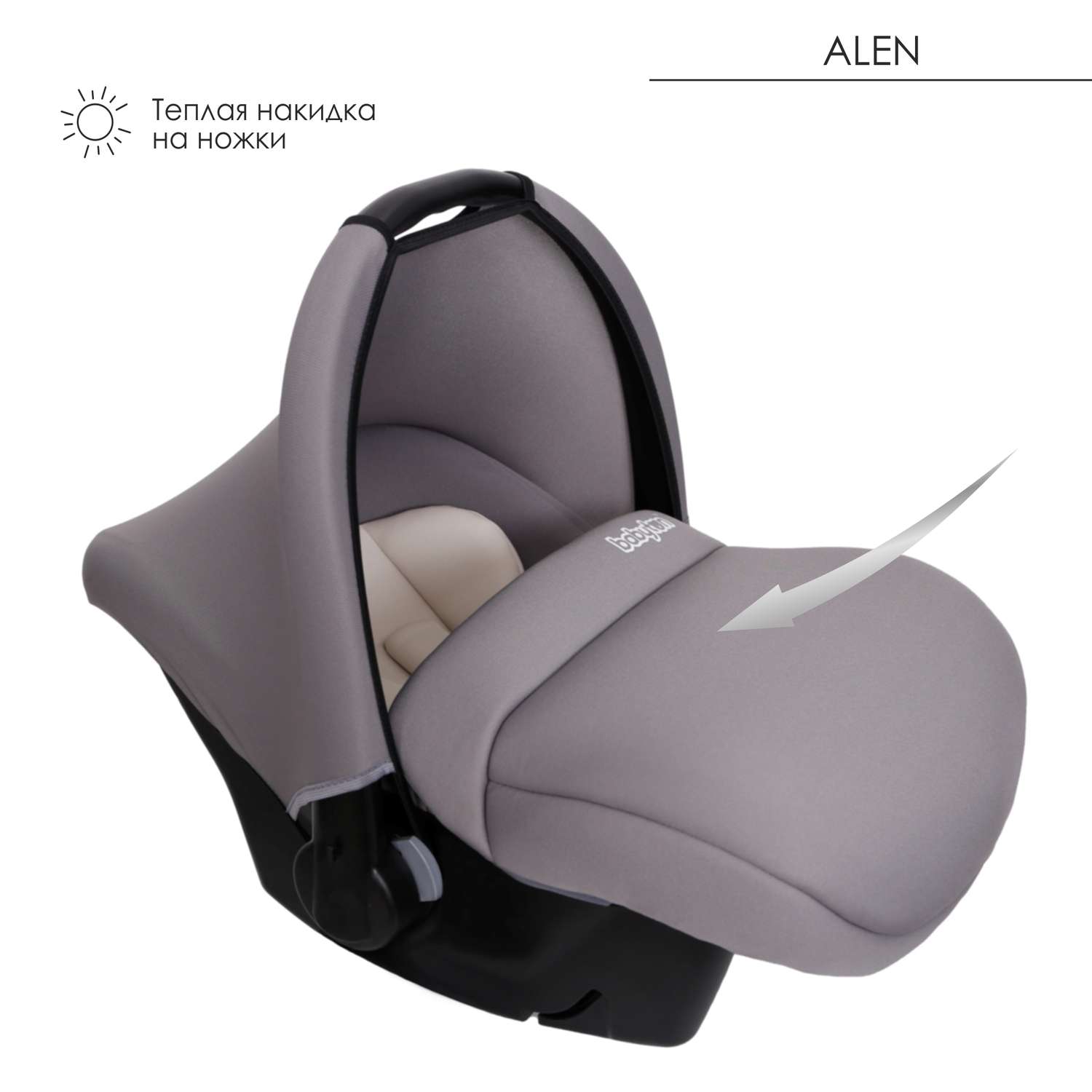 Автокресло Babyton Alen Gray 0 (0 -13 кг) - фото 4