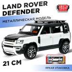 Автомобиль Технопарк Land Rover 1:24