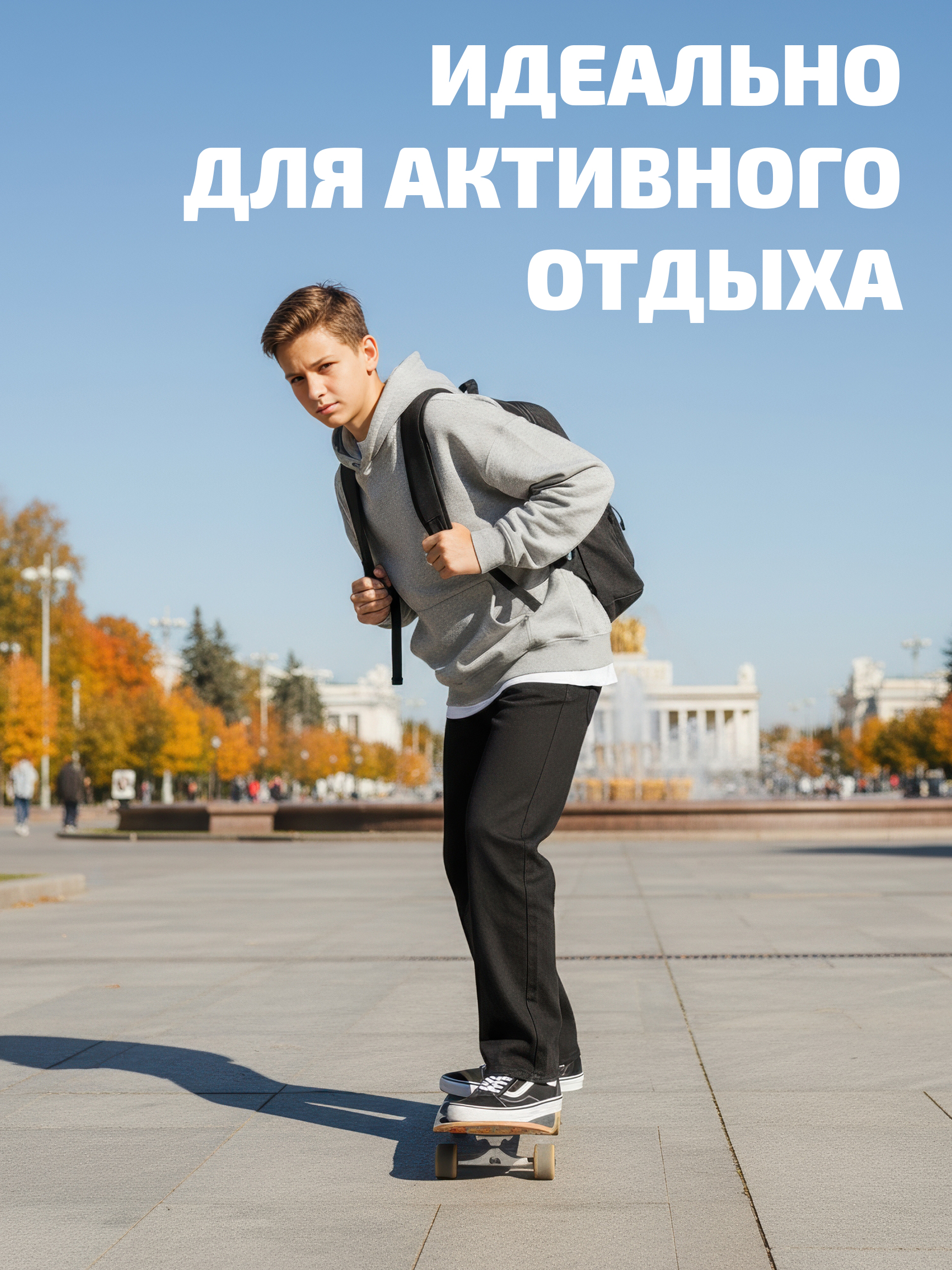 Джинсы СИНИЙ МИР WMF7870-F63 - фото 4