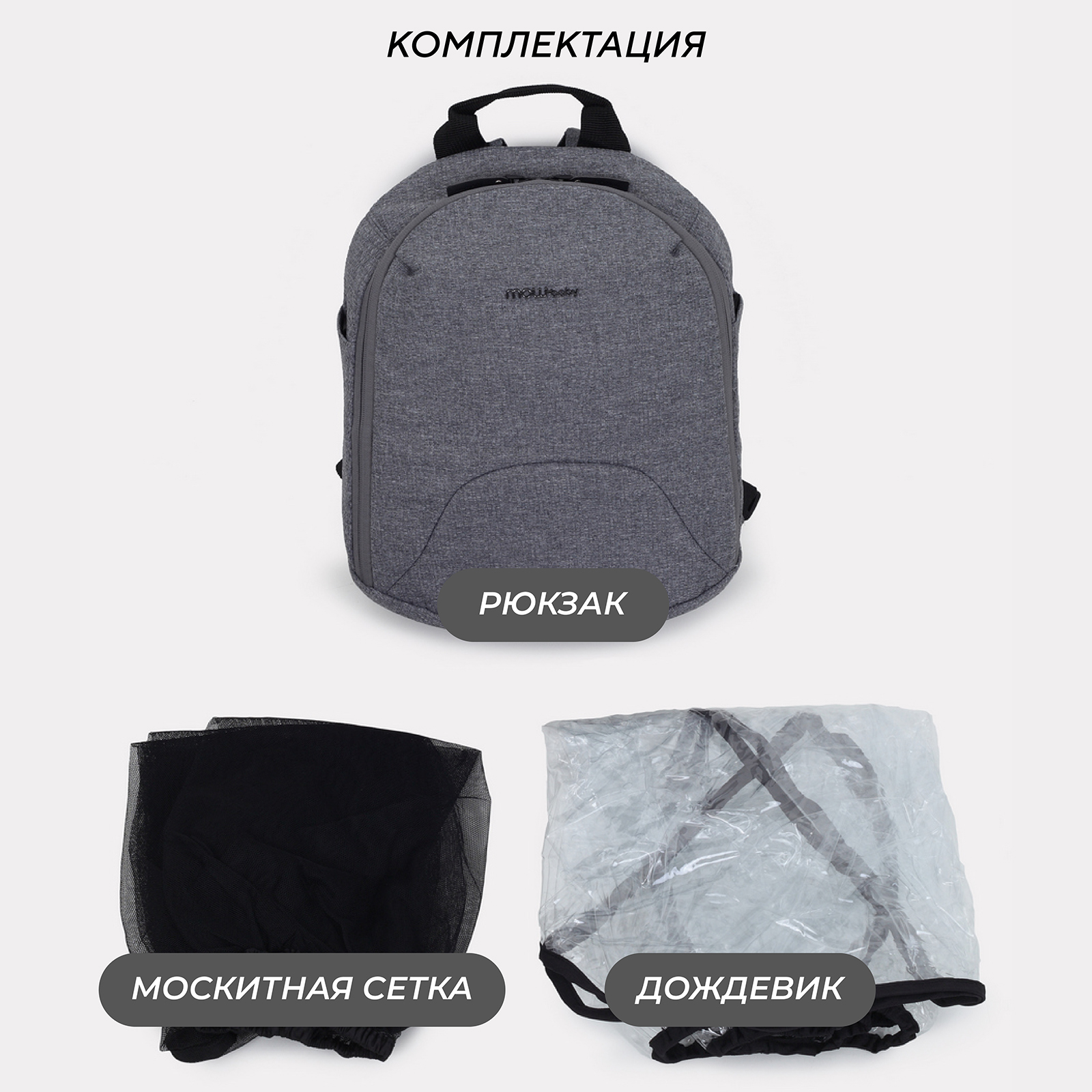 Коляска 3в1 MOWbaby Zoom new 3в1, silver grey серый - фото 16