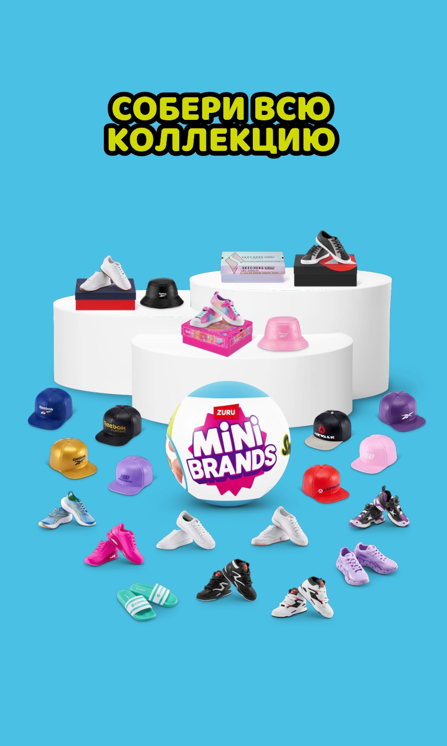 Игровой набор Zuru 5 surprise Sneaker mini - фото 3