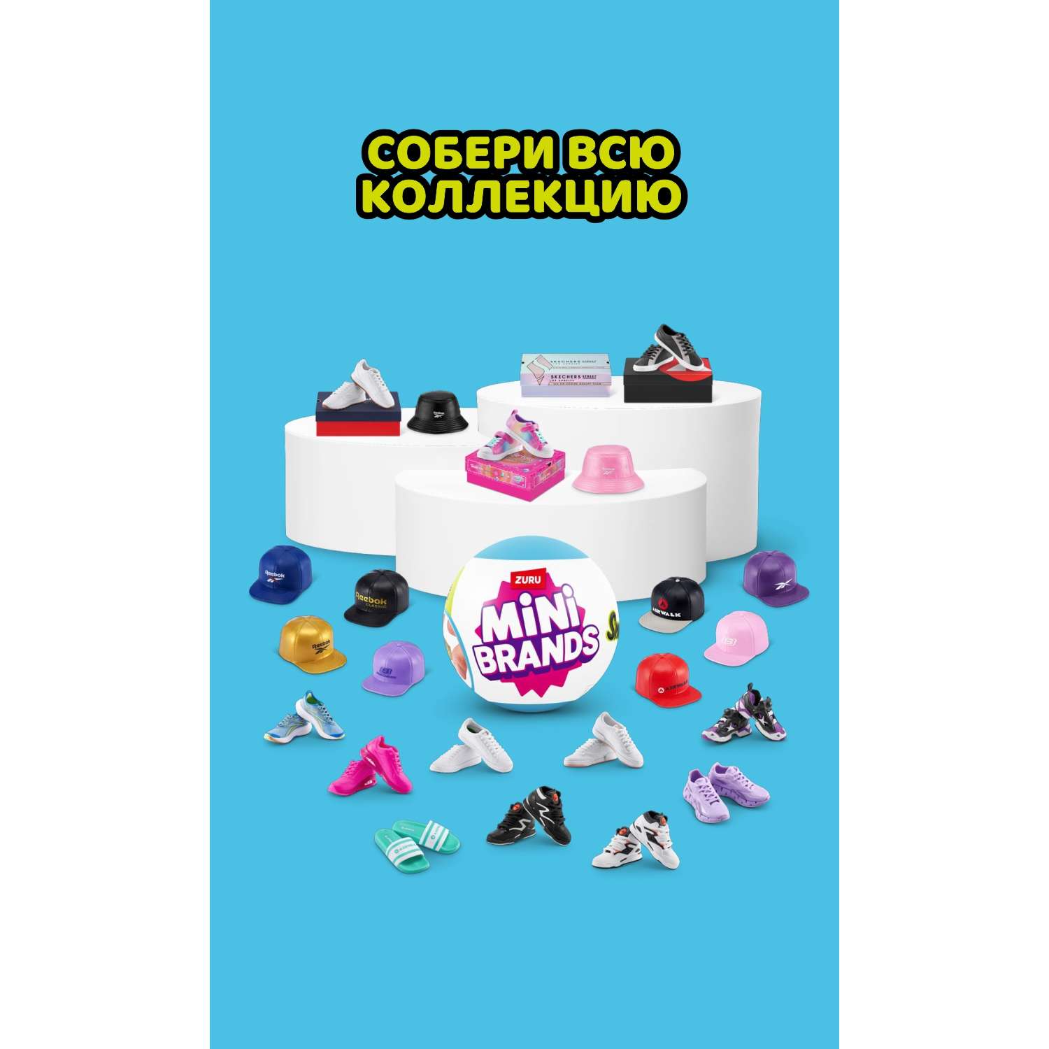 Игровой набор Zuru 5 surprise Sneaker mini - фото 3