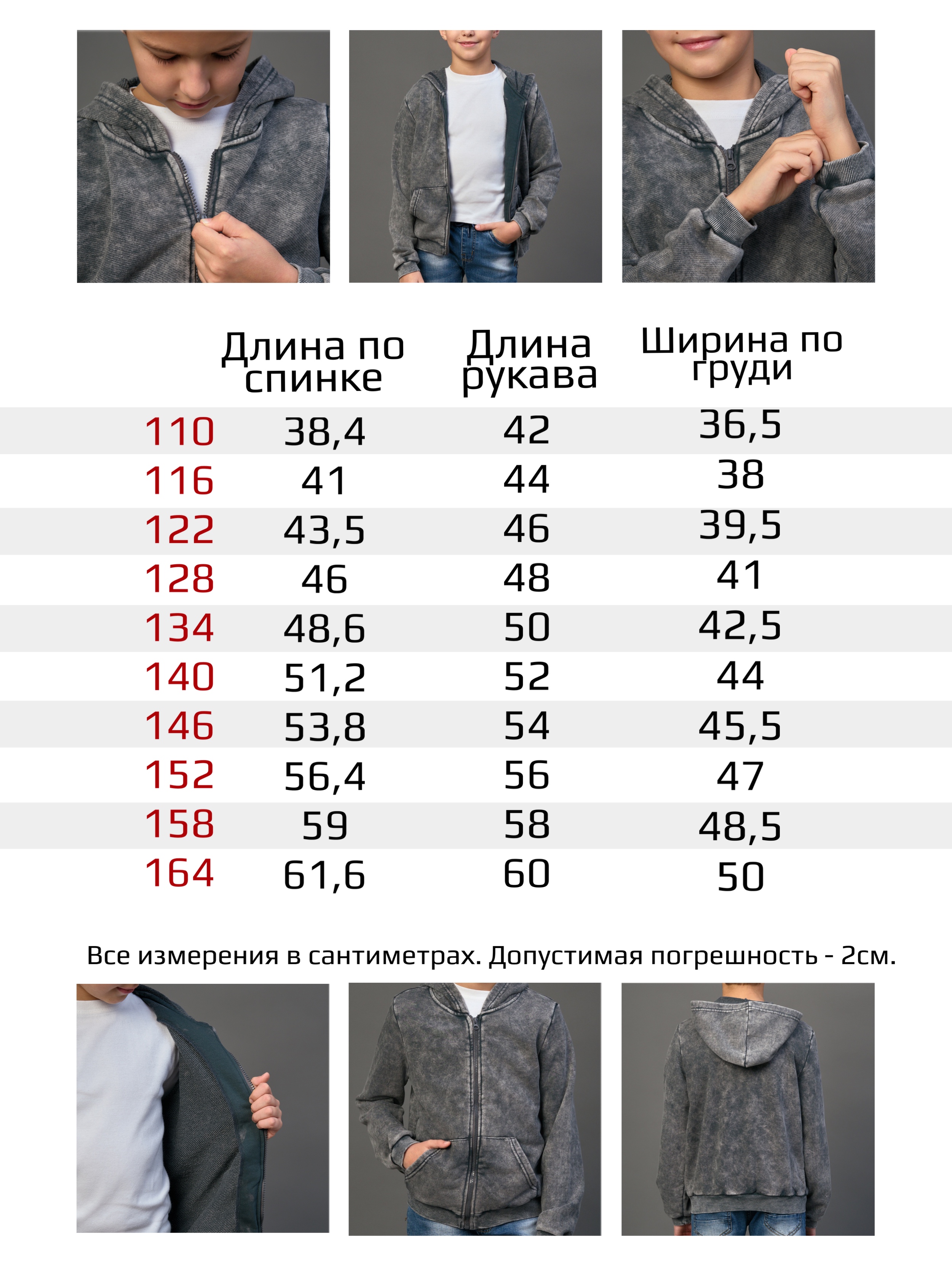 Толстовка T-SOD DTS2020/ANM000 - фото 4