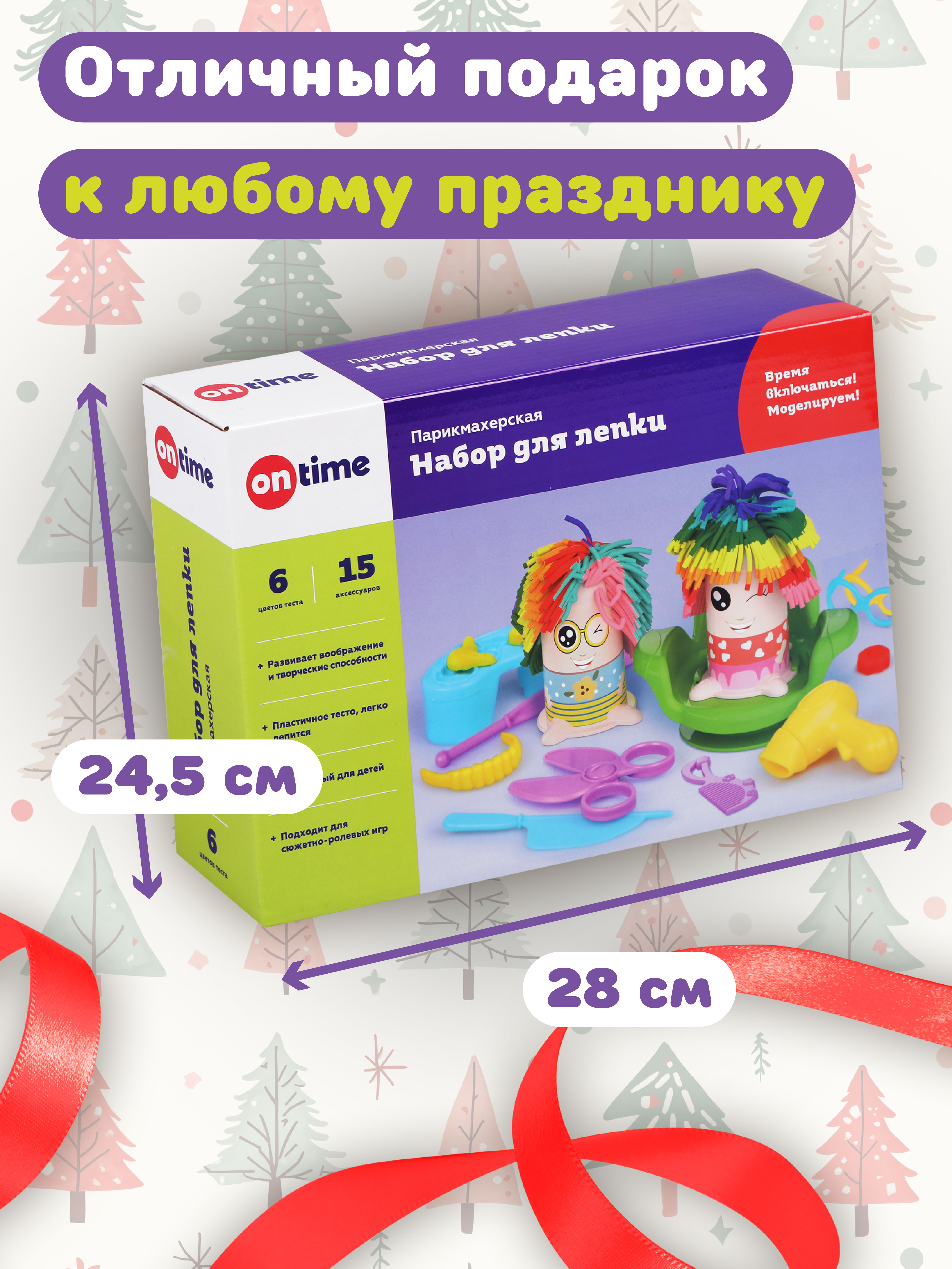 Тесто для лепки ON TIME 6 цв. - фото 5