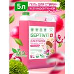 Гель для стирки SEPTIVIT Candy Crash универсальный 5л