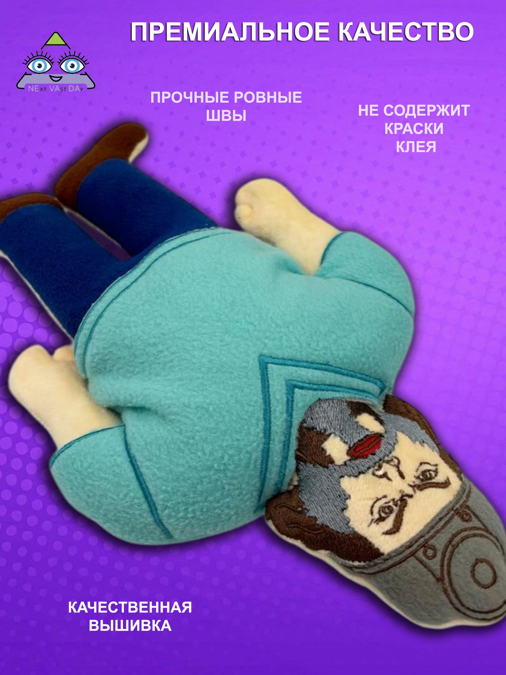 Мягкая игрушка NEVADA майнкрафт - фото 2