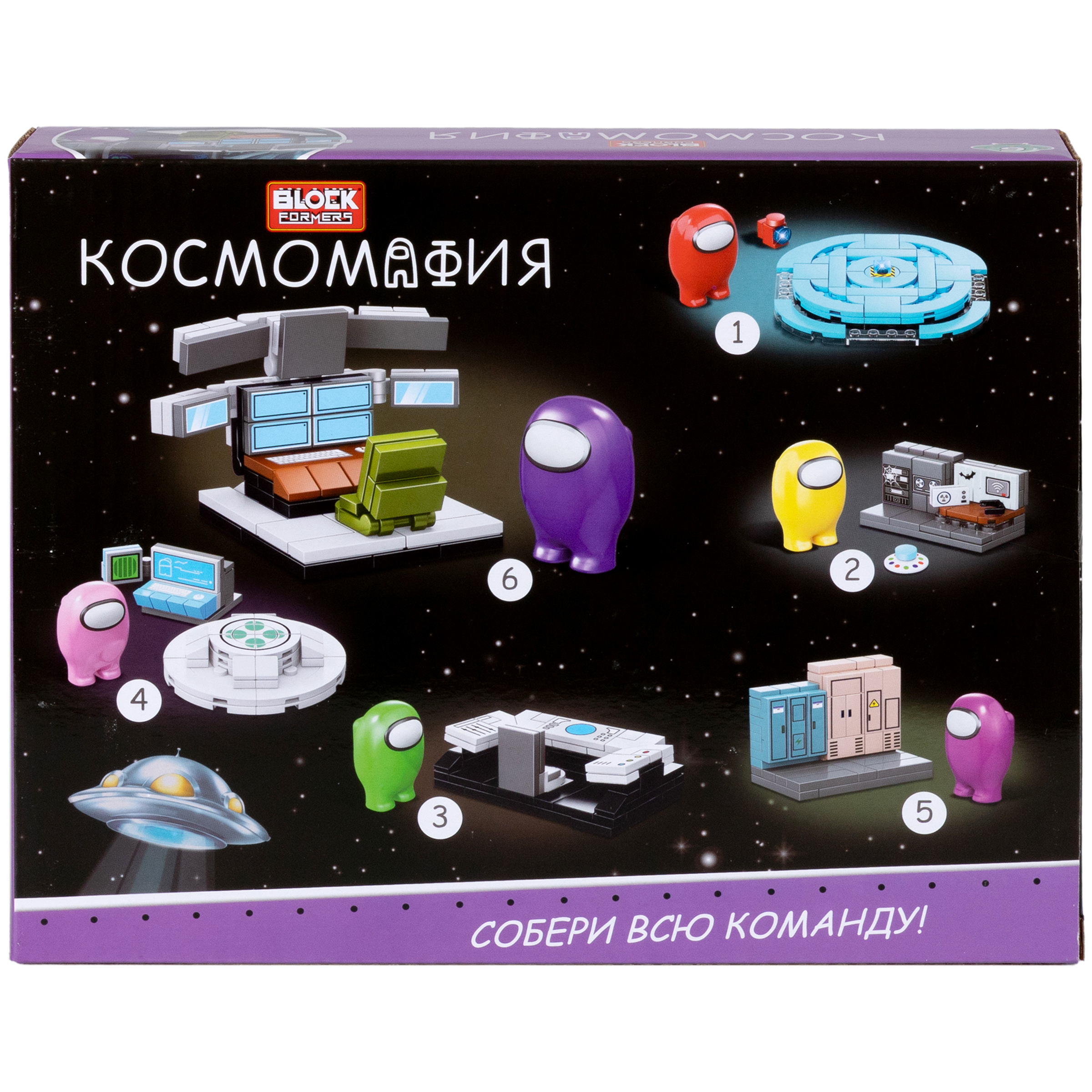 Конструктор Blockformers 77 дет. в ассортименте - фото 48