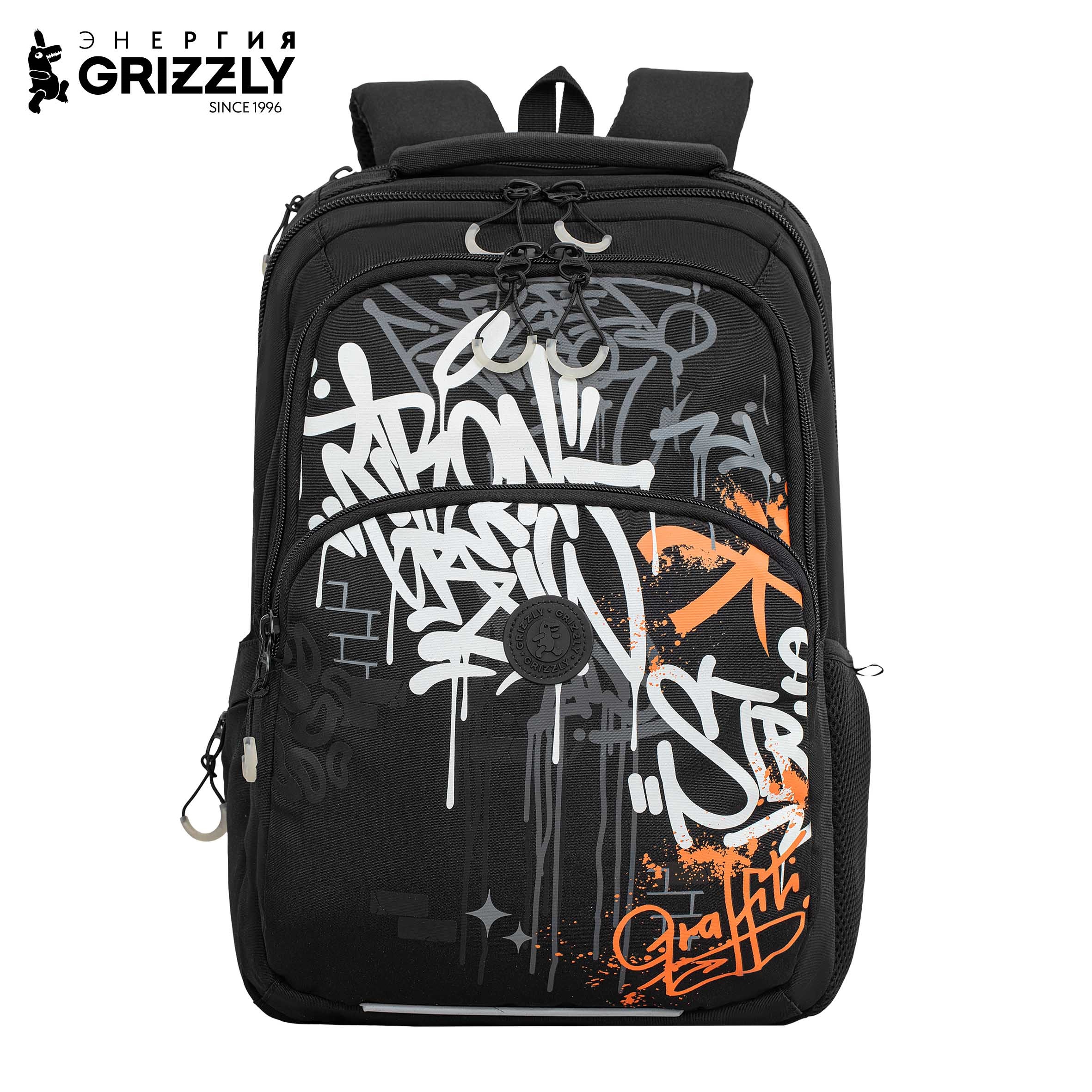 Рюкзак Grizzly Для мальчика - фото 1