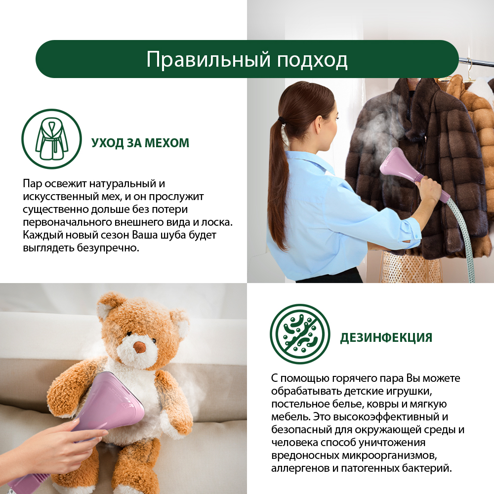 Отпариватель MARTA MT-1160 - фото 8