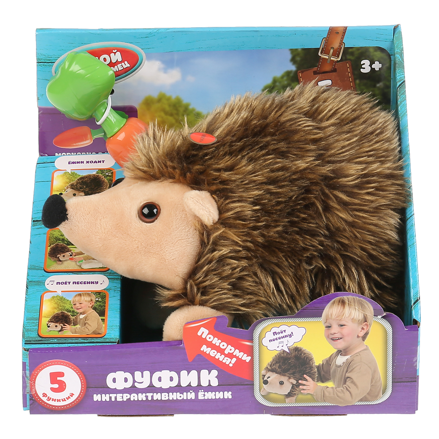 Мягкая игрушка Мой питомец - фото 2