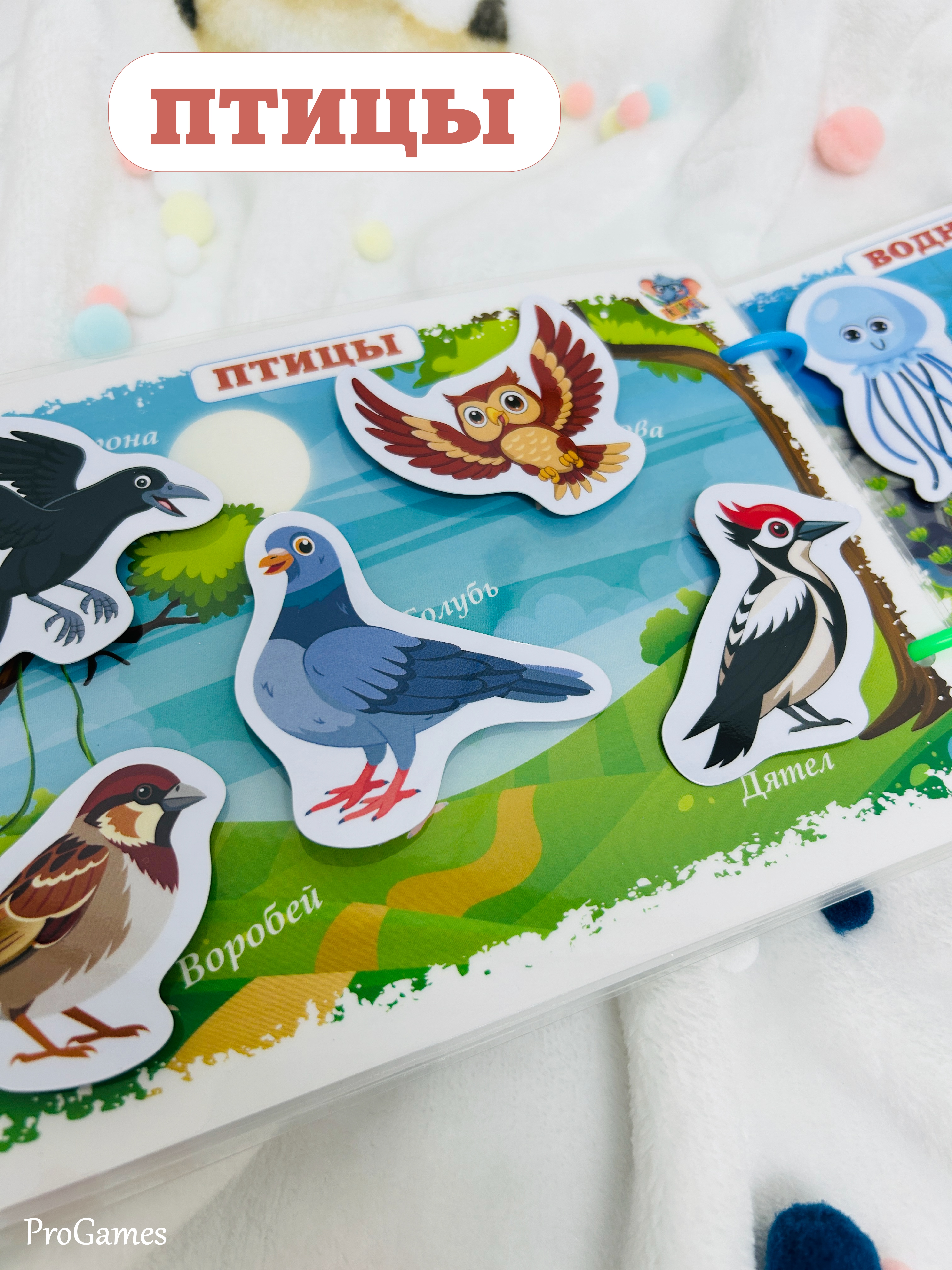 Игрушка ProGames книжка Мир животных - фото 9
