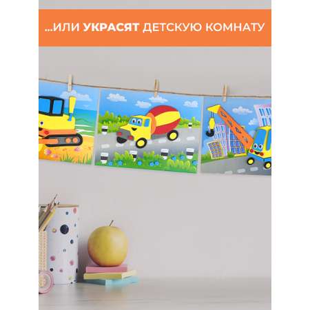 Аппликация Дрофа-Медиа Экскаватор Бетономешалка