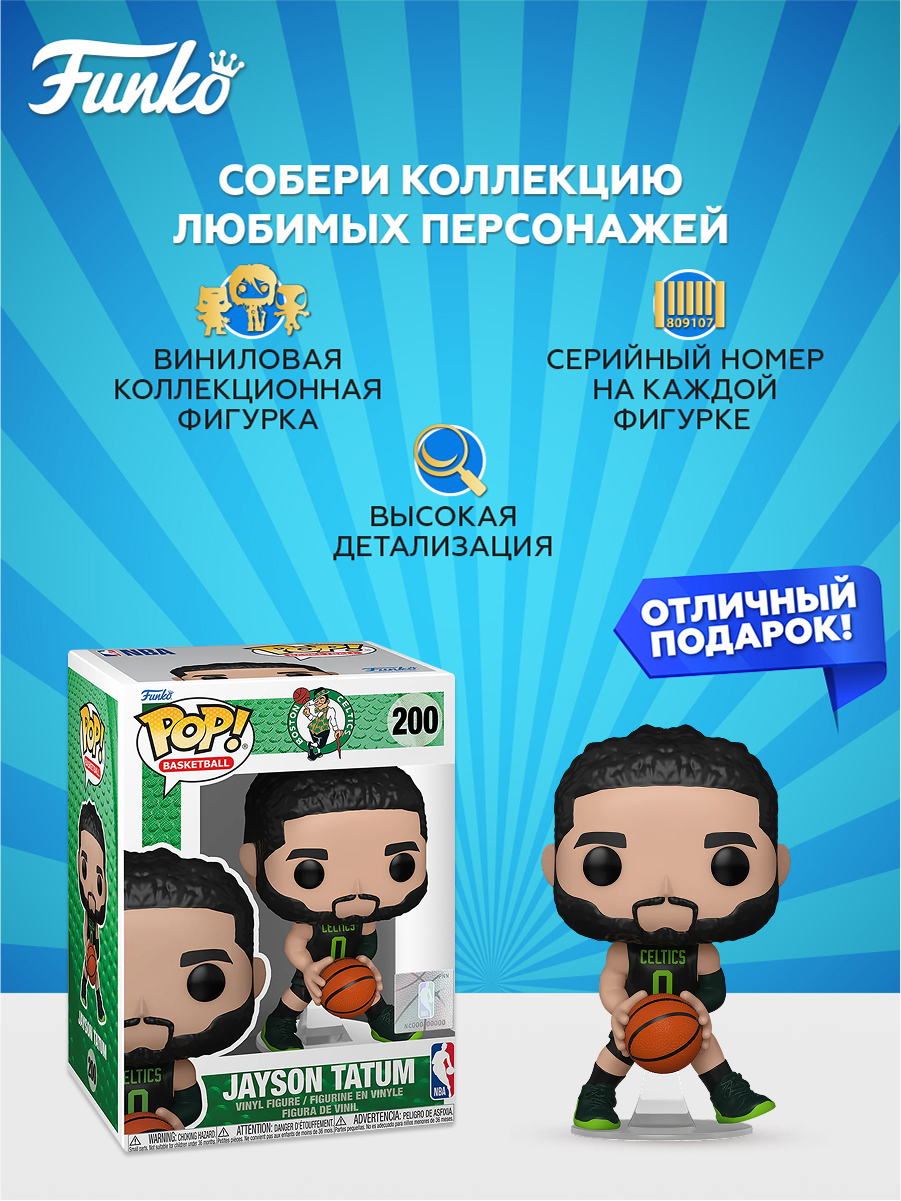 Фигурка Funko - фото 2