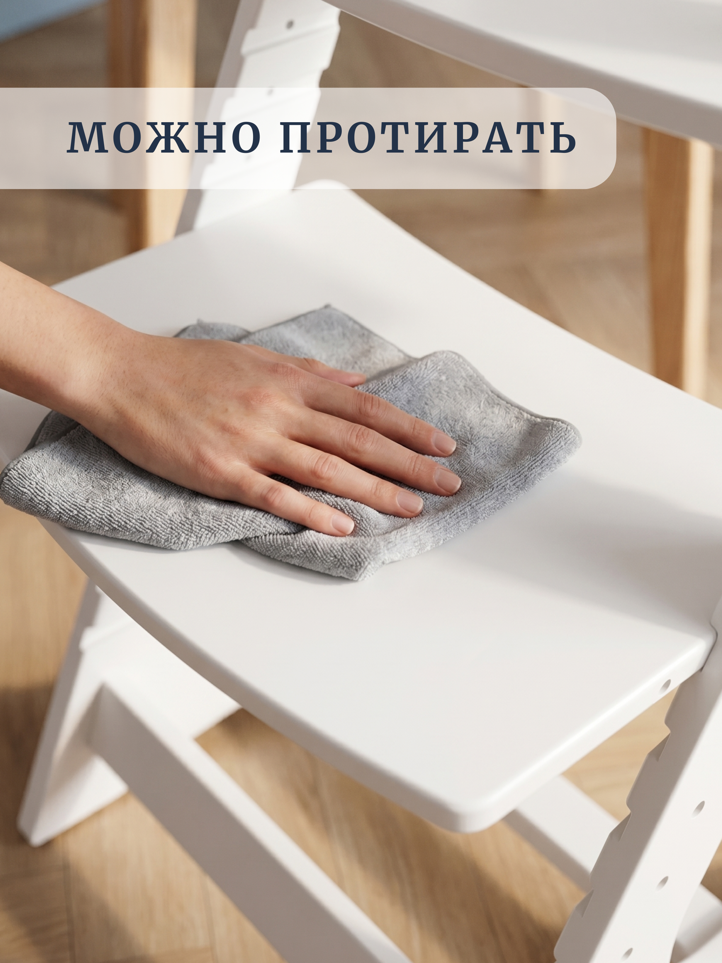 Стул Babystul Белый окрашенный - фото 11