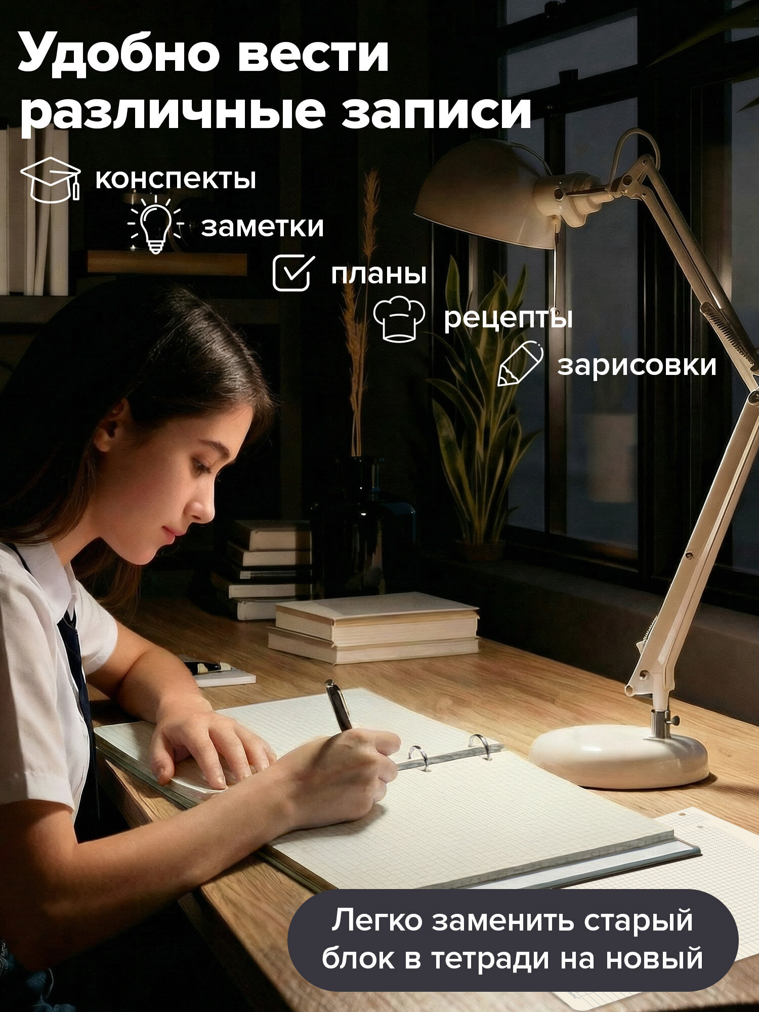 Сменный блок Brauberg клетка 120 лист. - фото 5