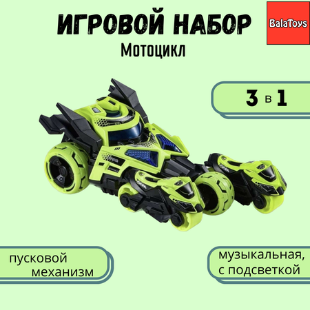 Конструктор BalaToys сборная игровая модель