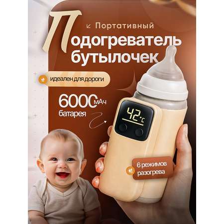 Подогреватель SHARKTOYS