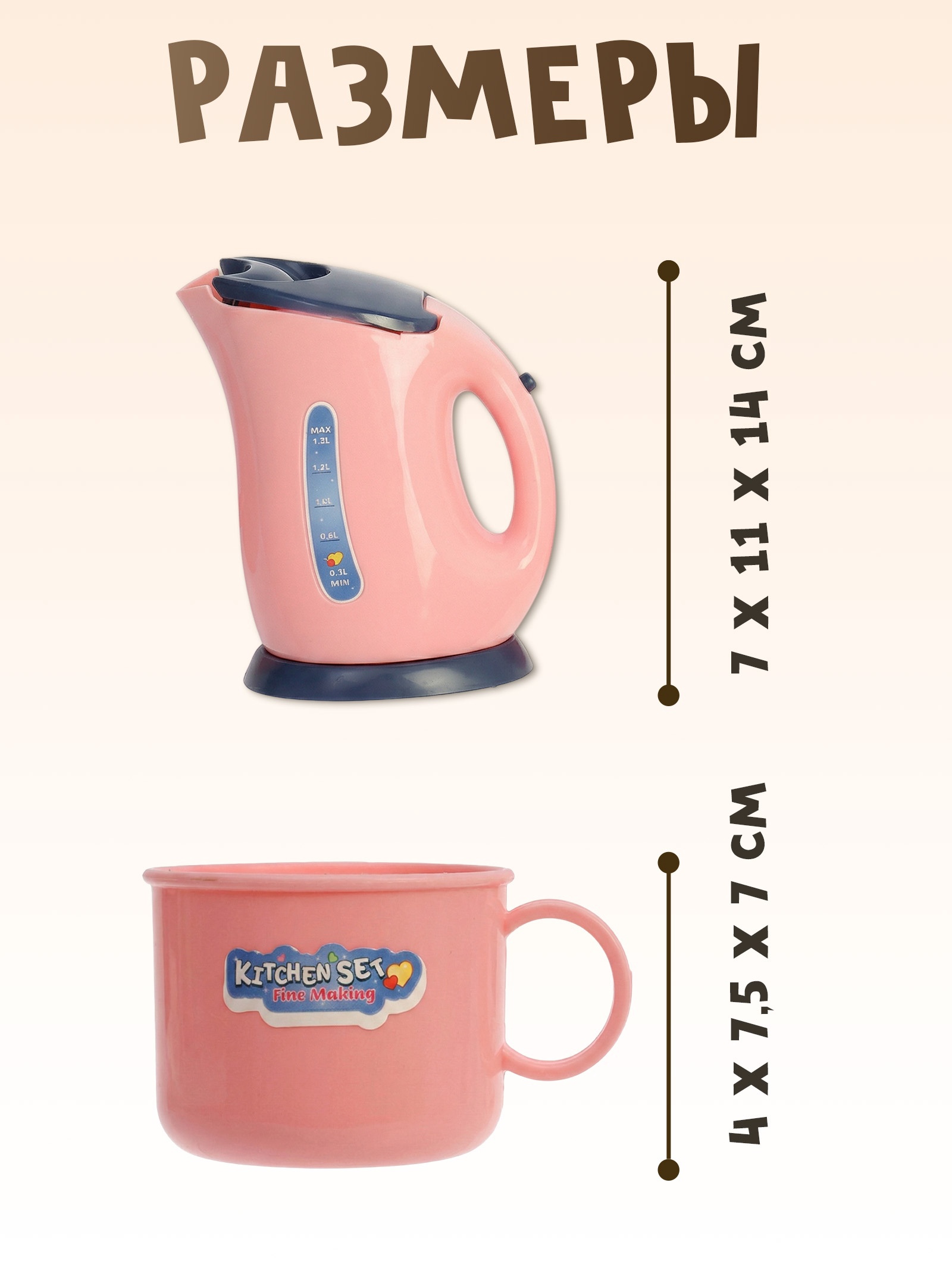 Игрушка Sima-Land - фото 2