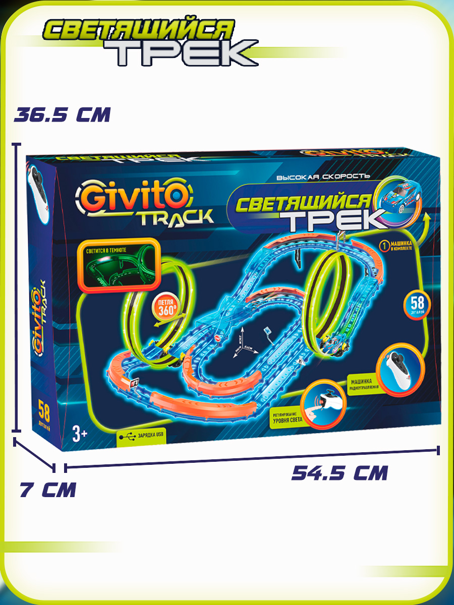 Трек Givito G2412-494 - фото 9