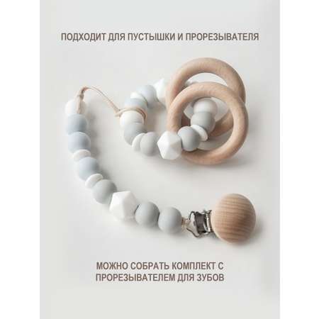 Клипса для пустышки kiddy bubbles