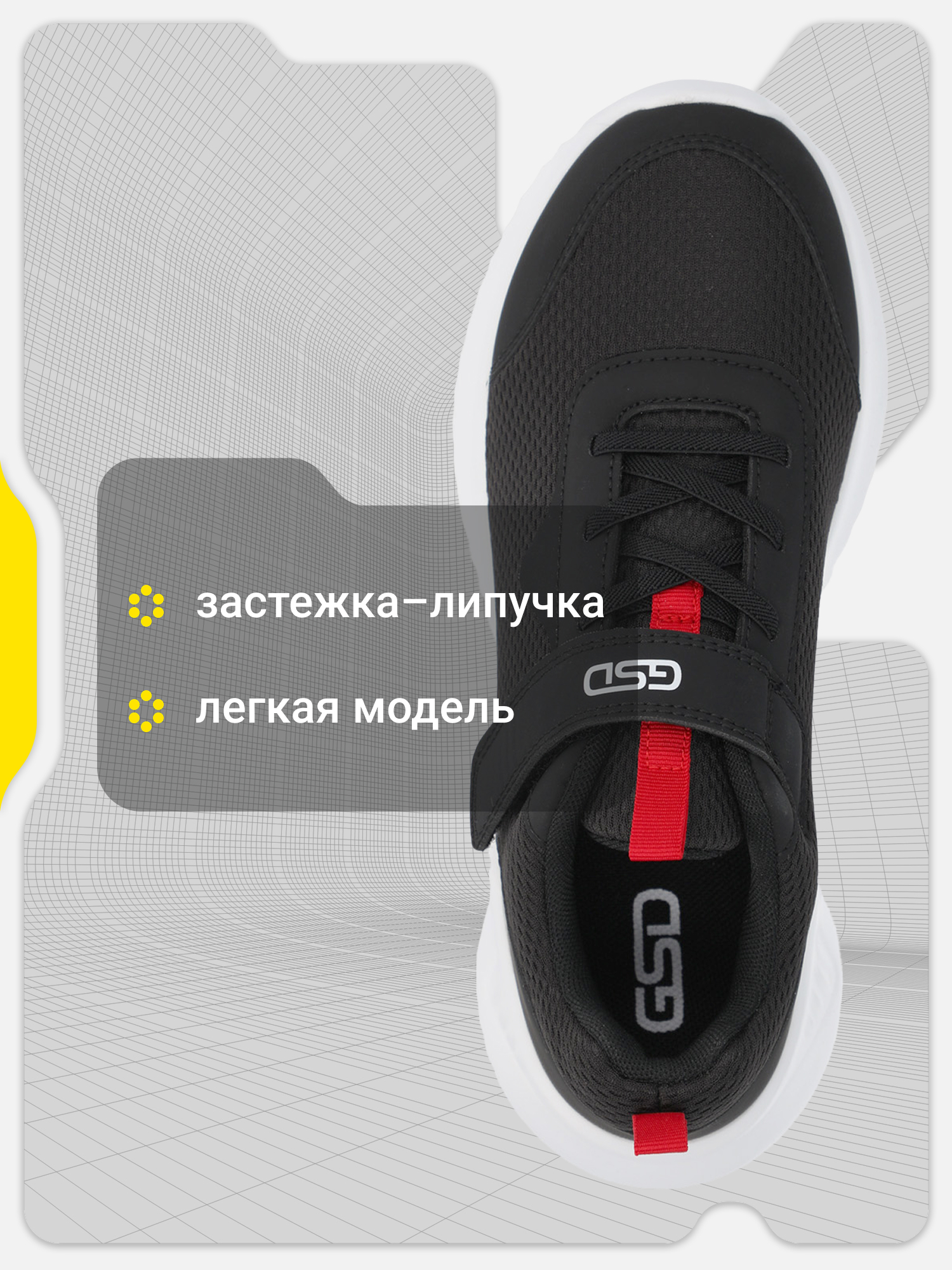 Кроссовки GSD 126015G17-99 - фото 3