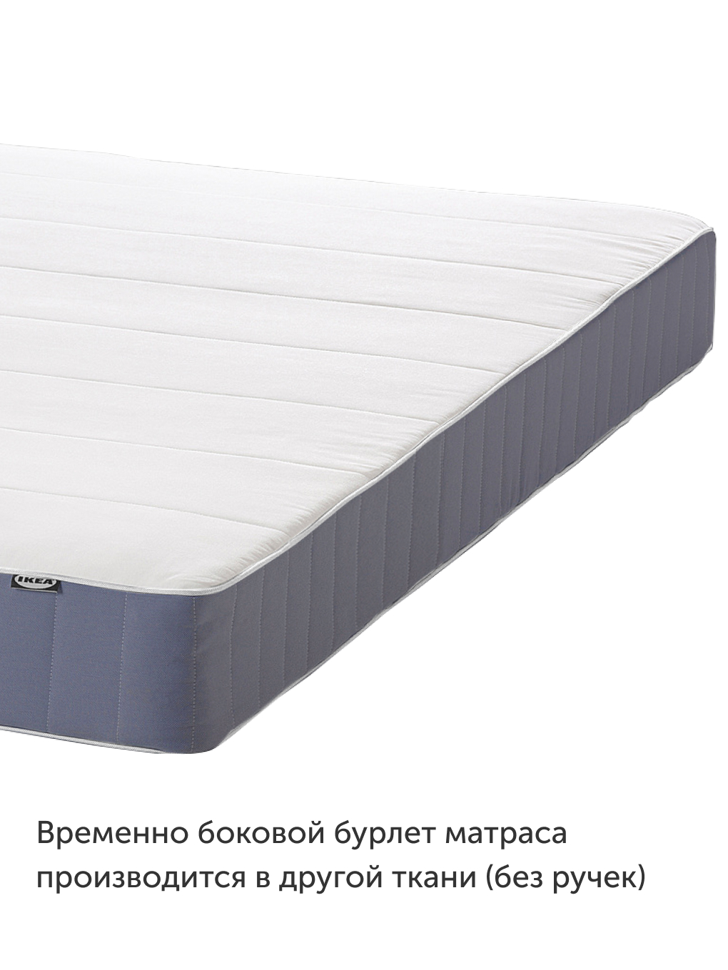Матрас IKEA Вестмарка 140х200 - фото 7