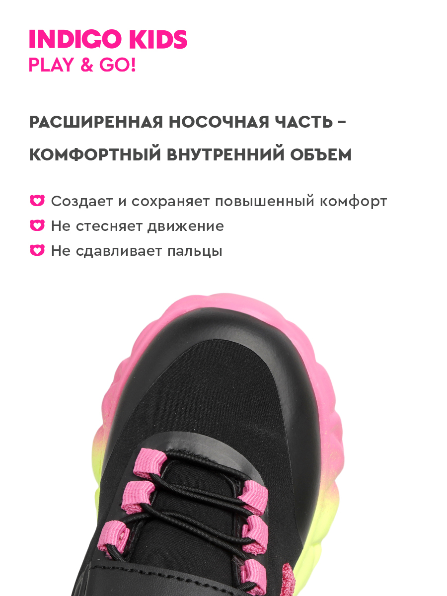 Кроссовки Indigo kids 91-050F2 - фото 5