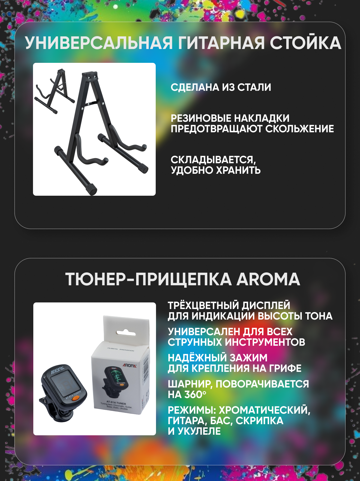 Игрушка музыкальная Terris TPACK-TST-040 WH электрогитара - фото 8